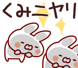 The Kumi!! sticker #13176490