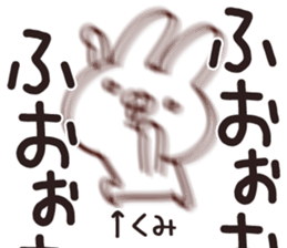 The Kumi!! sticker #13176491