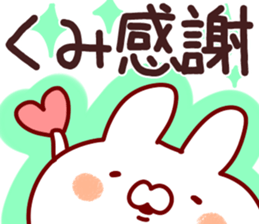 The Kumi!! sticker #13176492