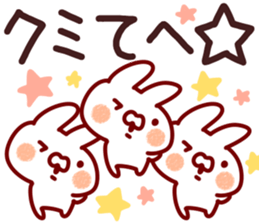 The Kumi!! sticker #13176493