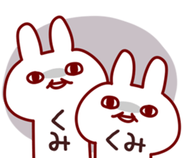 The Kumi!! sticker #13176494