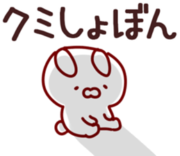 The Kumi!! sticker #13176496