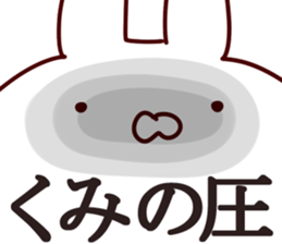 The Kumi!! sticker #13176498