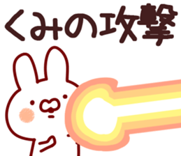 The Kumi!! sticker #13176500