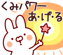 The Kumi!! sticker #13176503