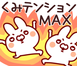 The Kumi!! sticker #13176504