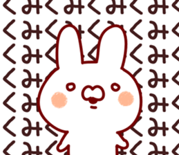 The Kumi!! sticker #13176505