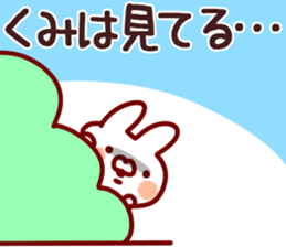 The Kumi!! sticker #13176506