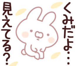 The Kumi!! sticker #13176507