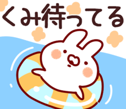 The Kumi!! sticker #13176509