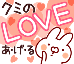 The Kumi!! sticker #13176510