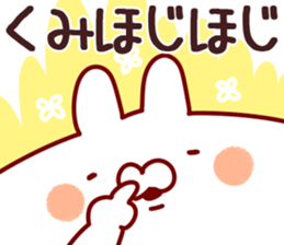 The Kumi!! sticker #13176514