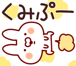 The Kumi!! sticker #13176515