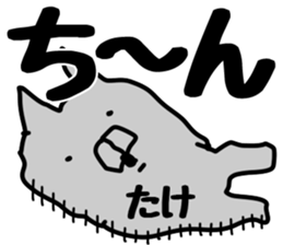 The Take!! sticker #13176571