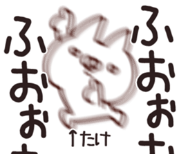 The Take!! sticker #13176573