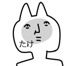 The Take!! sticker #13176574