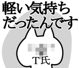 The Take!! sticker #13176575