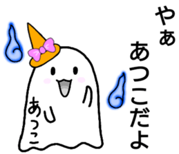 Creature as ATSUKO sticker #13176599