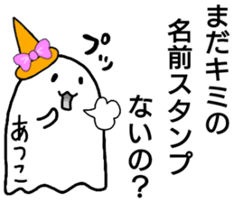 Creature as ATSUKO sticker #13176601