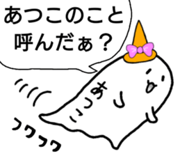 Creature as ATSUKO sticker #13176602