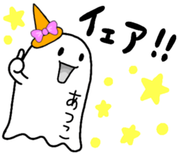 Creature as ATSUKO sticker #13176606