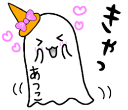 Creature as ATSUKO sticker #13176607