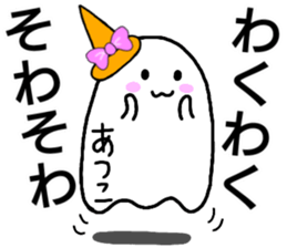 Creature as ATSUKO sticker #13176611