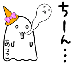 Creature as ATSUKO sticker #13176616