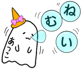 Creature as ATSUKO sticker #13176619