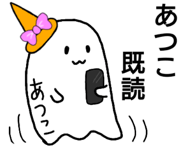 Creature as ATSUKO sticker #13176622