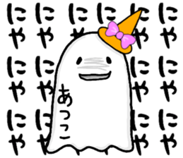 Creature as ATSUKO sticker #13176624