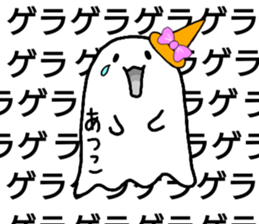 Creature as ATSUKO sticker #13176625