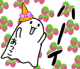 Creature as ATSUKO sticker #13176626