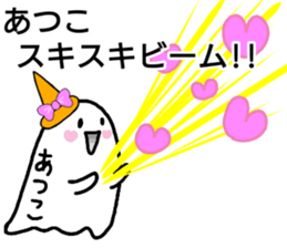 Creature as ATSUKO sticker #13176628