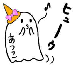 Creature as ATSUKO sticker #13176631