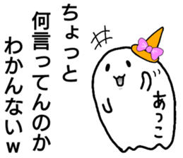 Creature as ATSUKO sticker #13176633