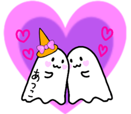 Creature as ATSUKO sticker #13176636