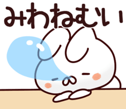 The Miwa!! sticker #13176783