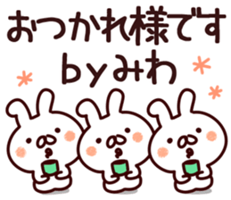 The Miwa!! sticker #13176784