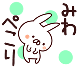 The Miwa!! sticker #13176785