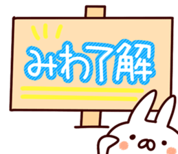 The Miwa!! sticker #13176786