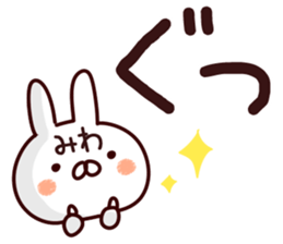 The Miwa!! sticker #13176787