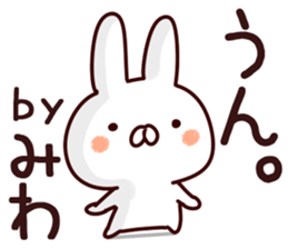 The Miwa!! sticker #13176788