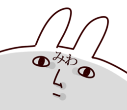 The Miwa!! sticker #13176789