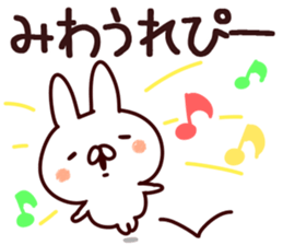 The Miwa!! sticker #13176790