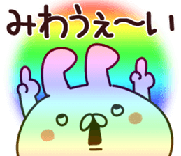 The Miwa!! sticker #13176791