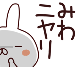 The Miwa!! sticker #13176792