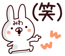The Miwa!! sticker #13176793