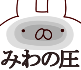 The Miwa!! sticker #13176794