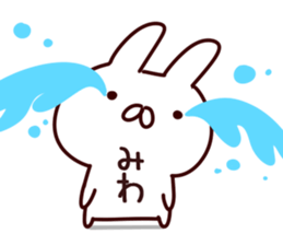 The Miwa!! sticker #13176795